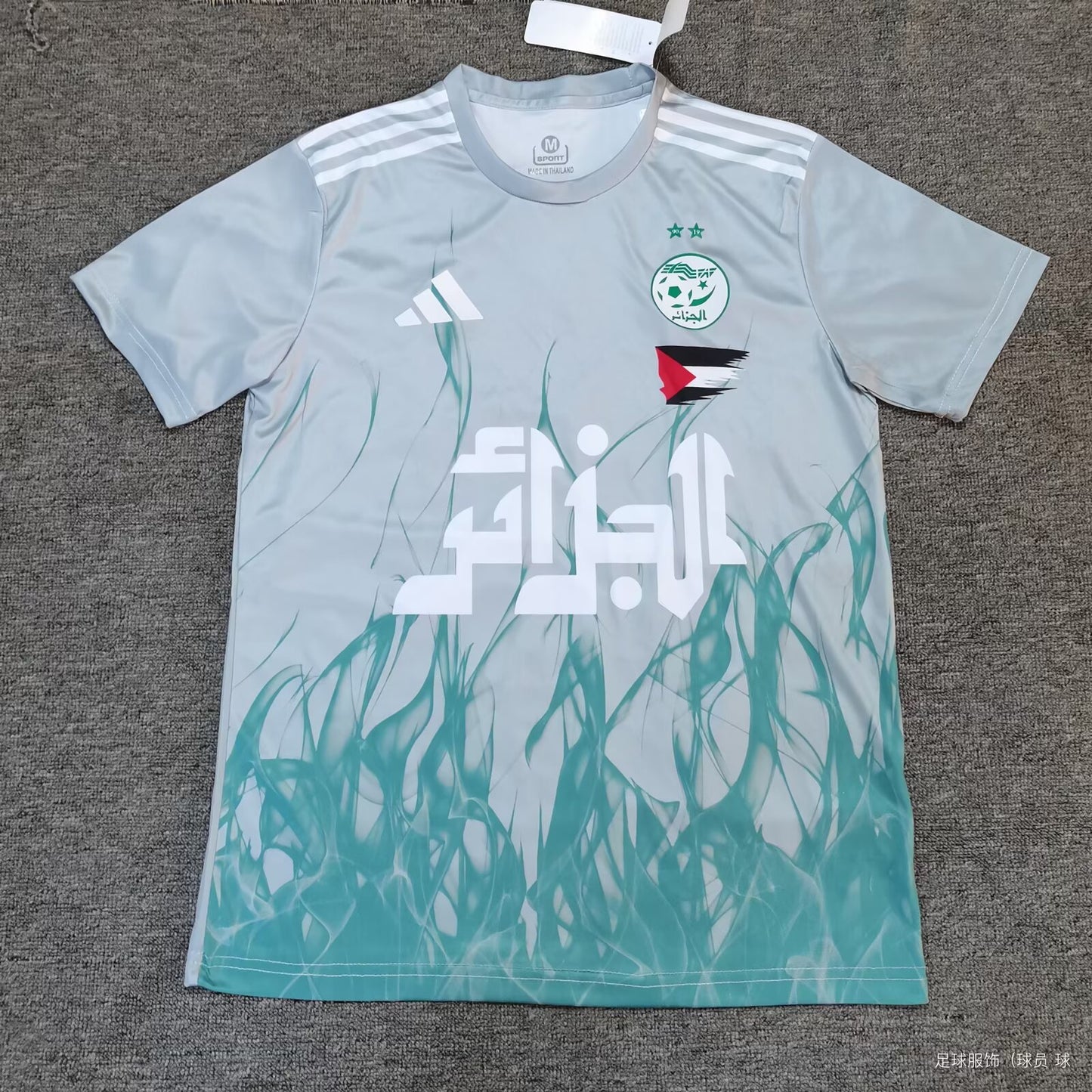 Maillot de foot Algérie concept